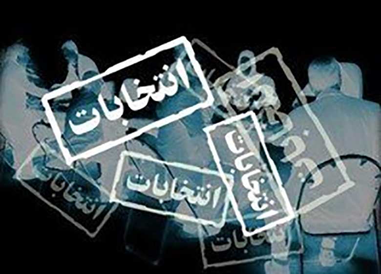 مردم از تعصبات قومی و قبیلهای در انتخابات شوراها بپرهیزند