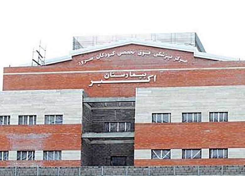 بزرگترین بیمارستان فوق تخصصی کودکان شمال شرق کشور در مشهد آماده بهره برداری شد