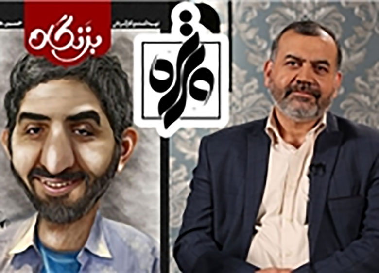 رونمایی تلویزیونی از مستند پرتره مازیار بیژنی با حضور محمدحسین نیرومند