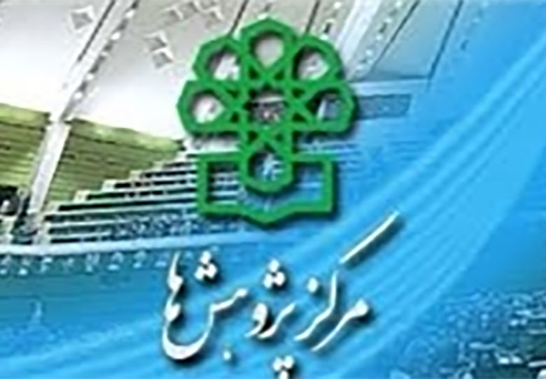 فضای کسب و کار سه رتبه سقوط کرد