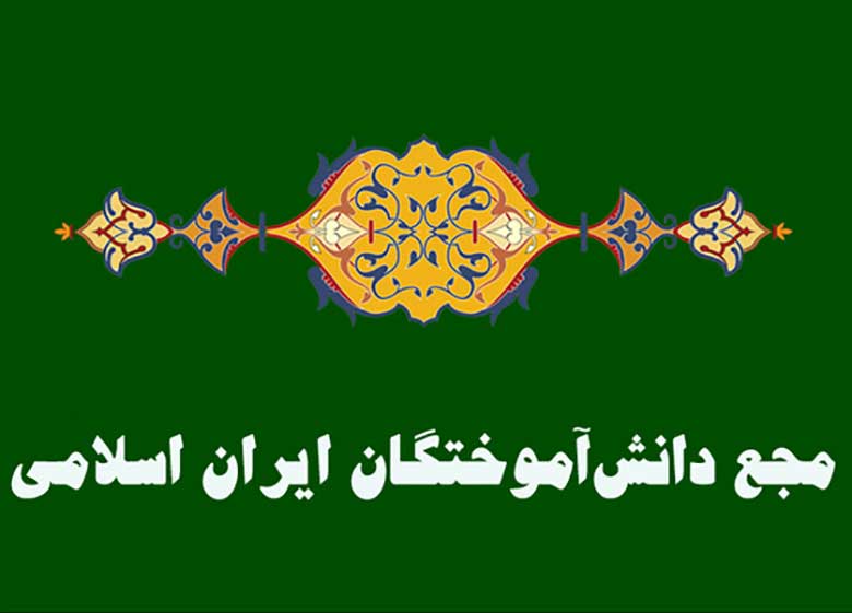تقواییان دبیرکل مجمع دانش آموختگان شد