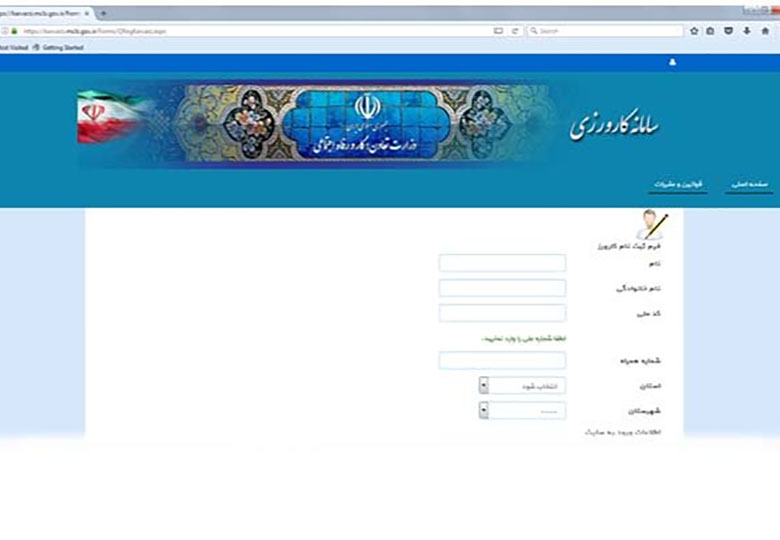 طرح دولت دهم در دولت تدبیر کلید خورد