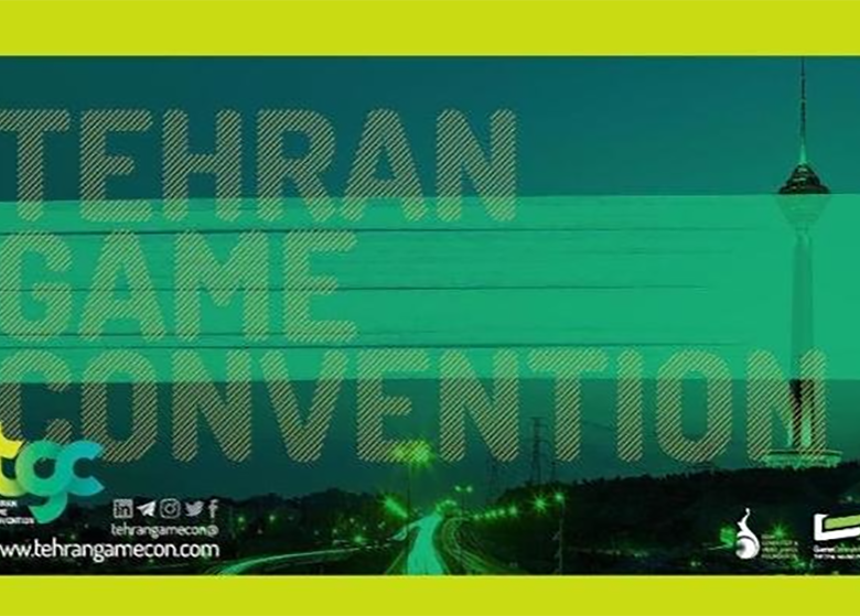 هفتم تیر ماه، آخرین مهلت ثبتنام در نمایشگاه و همایش تیجیسی
