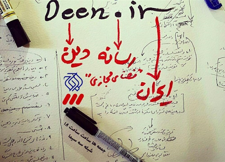 بیان مسائل جوانان در یک برنامه تلویزیونی جنجالی