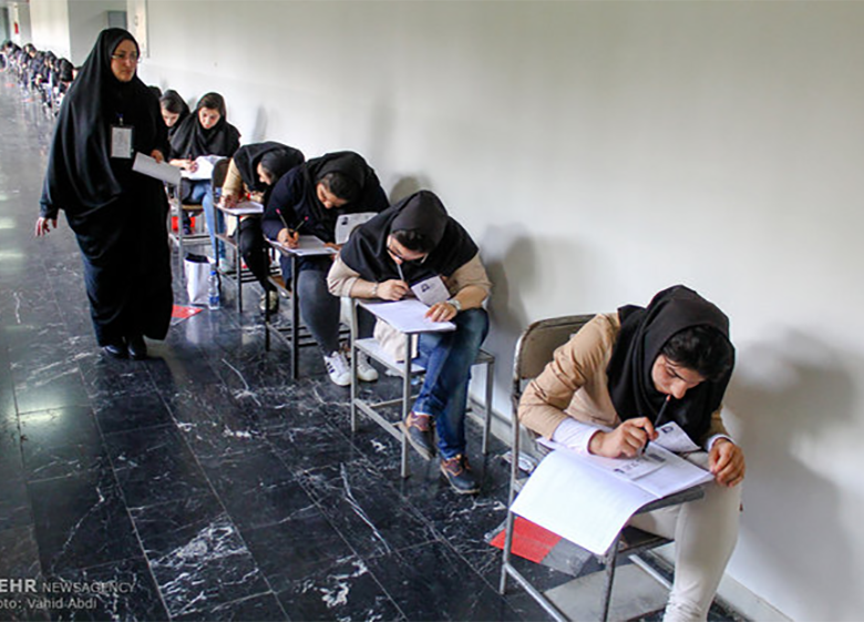ثبت نام آزمون جامع گردشگری آغاز شد