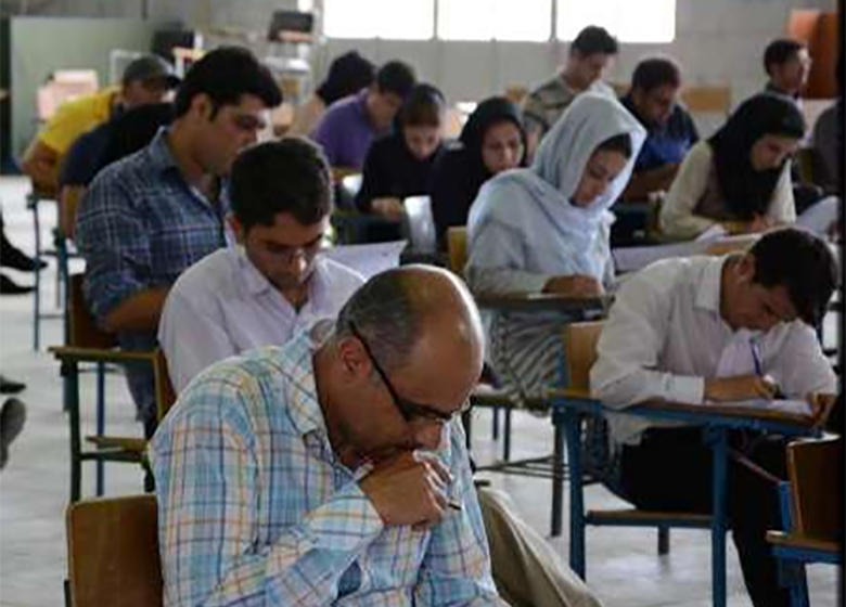 آغاز ثبت نام آزمون جامع گردشگری