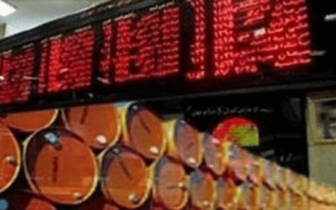 کاهش قیمت نفت