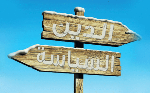 اسلام سیاسی