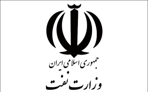 وزارت نفت
