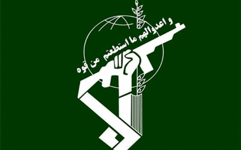 سپاه