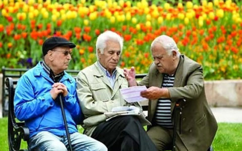 واریز «عیدی» تمامی بازنشستگان