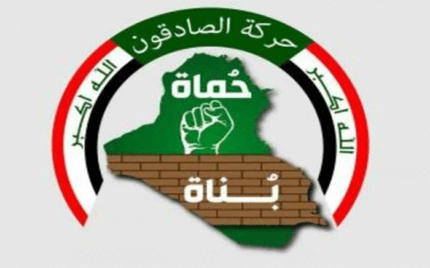 معافیت عراق