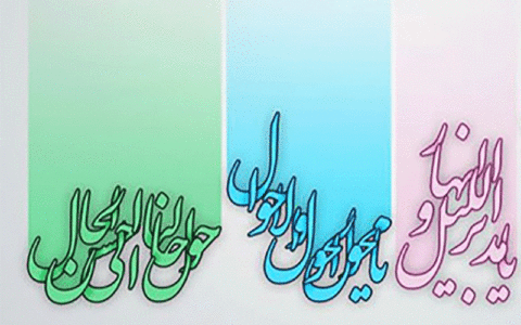 شبکه یک سیما