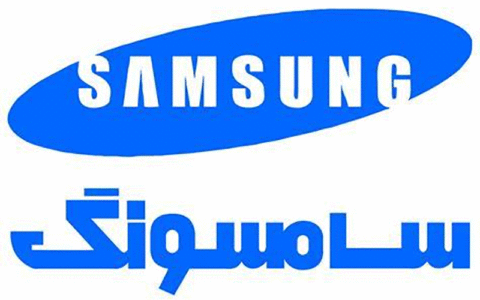 سامسونگ