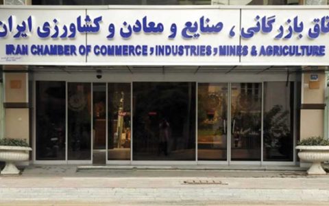 رئیس اتاق ایران