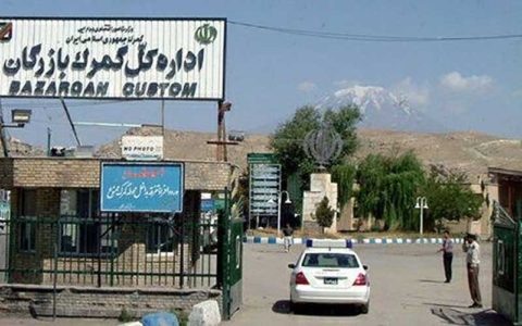 پلیس