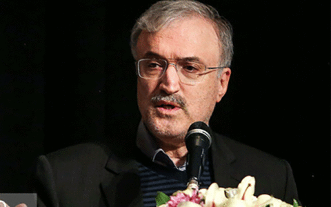مرکز بهداشتی و درمانی