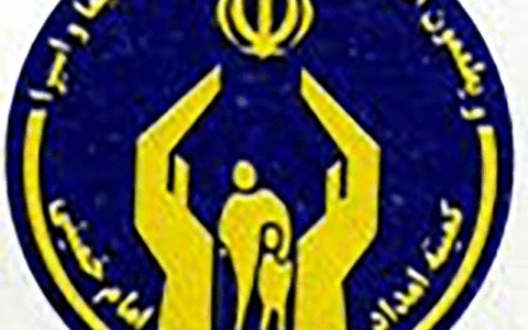 کمیته امداد