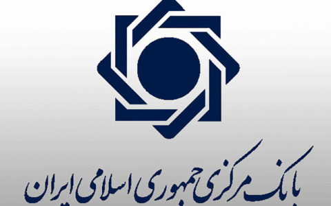 بانک مرکزی
