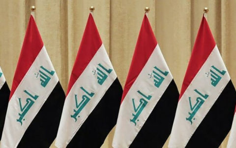 عراق