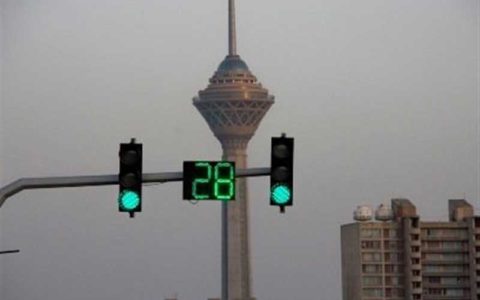 جریمههای سنگین