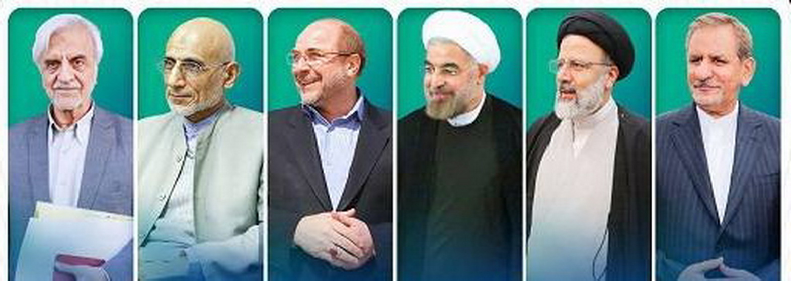 مراسم قرعه کشی جدول پخش برنامه های نامزدهای انتخابات ریاست جمهوری