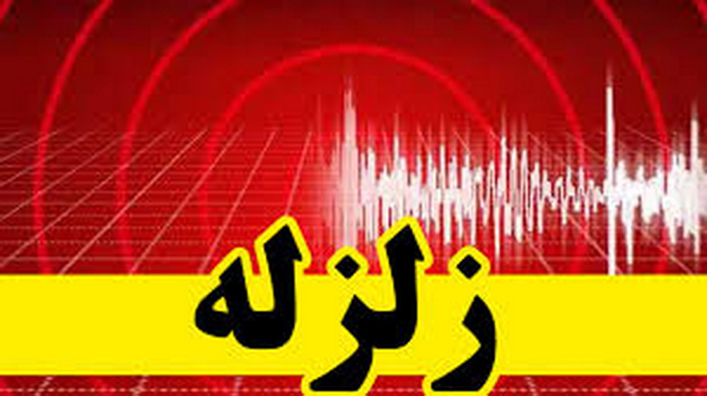زلزله ۶ ریشتری شیلی را لرزاند