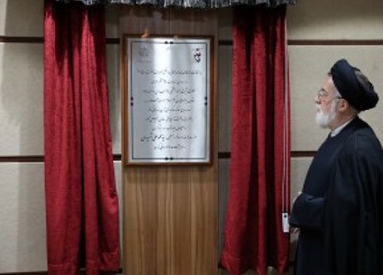 سامانه جامع الکترونیکی سازمان اموال و املاک کوثر رونمایی شد