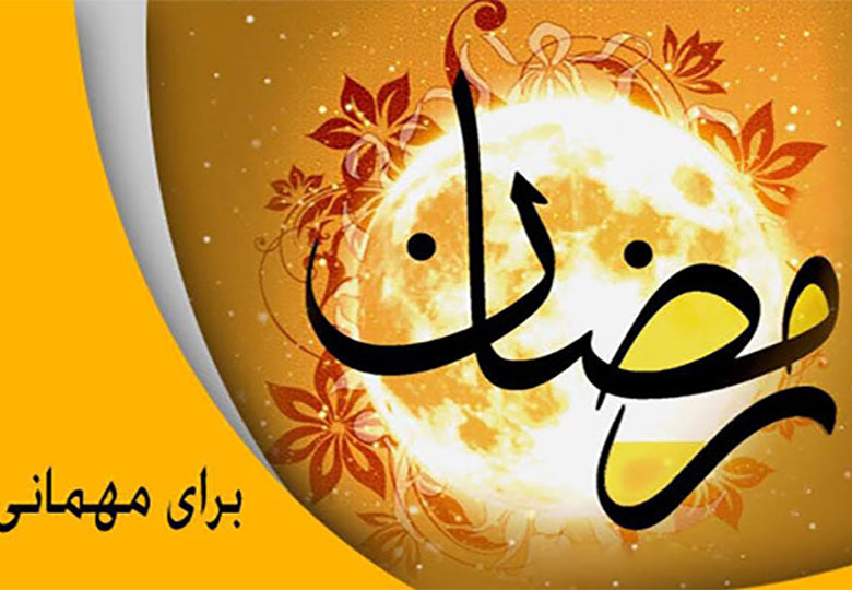 برنامههای ویژه افطار شبکههای رادیو اعلام شد