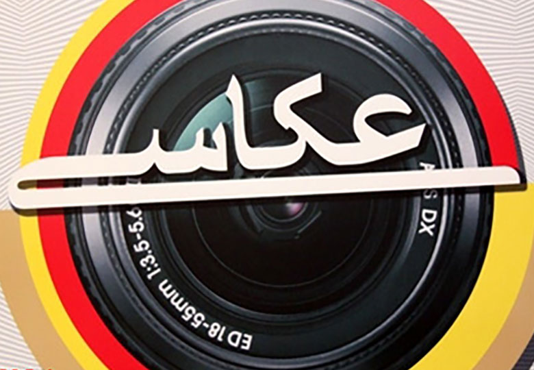 مرکز نمایشگاههای فیاپ در ایران افتتاح میشود
