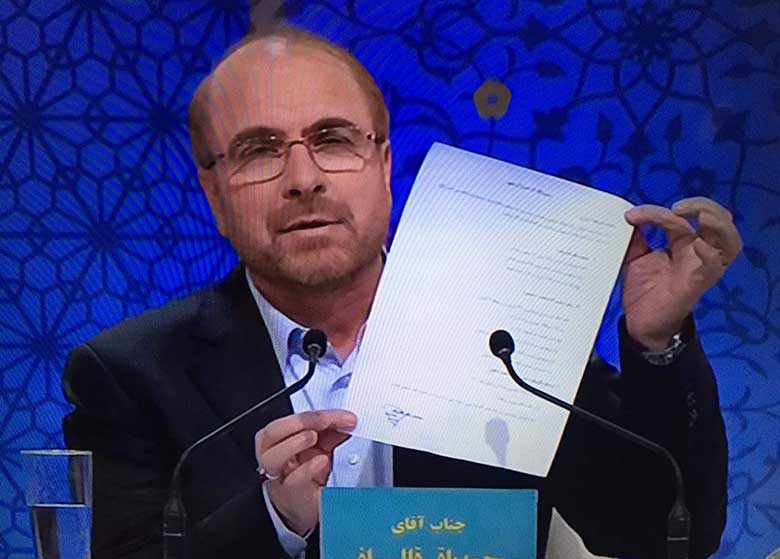 قالیباف بازهم احمدی نژاد شد