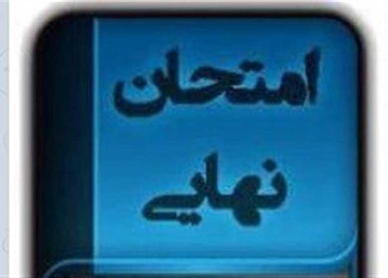 اخاذی به بهانه فروش سوالات امتحانی/ ورود پلیس فتا به ماجرا