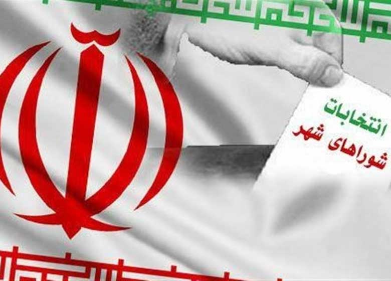 زمان دریافت اعتراض داوطلبان به ردّصلاحیت در انتخابات شوراها مشخص شد