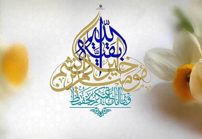 عرض ادب شاعران آئینی به حضرت حجت