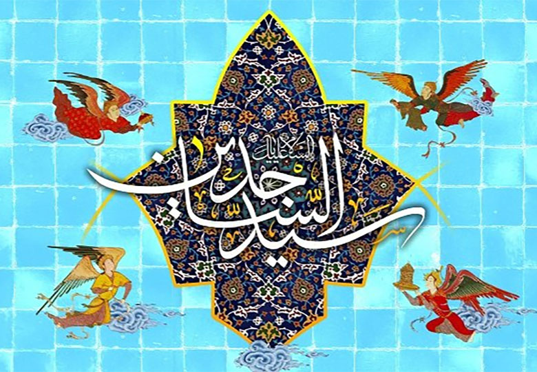 میلاد امام سجاد(ع) در شعر آئینی
