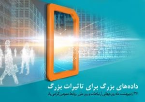 hamrah avval7fd3