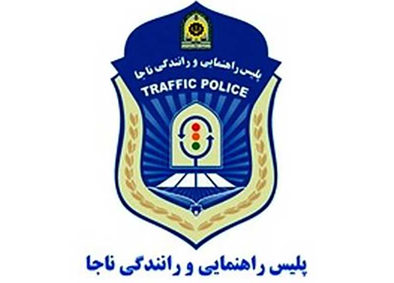 پلیس چه خودروهایی را میتواند توقیف کند؟