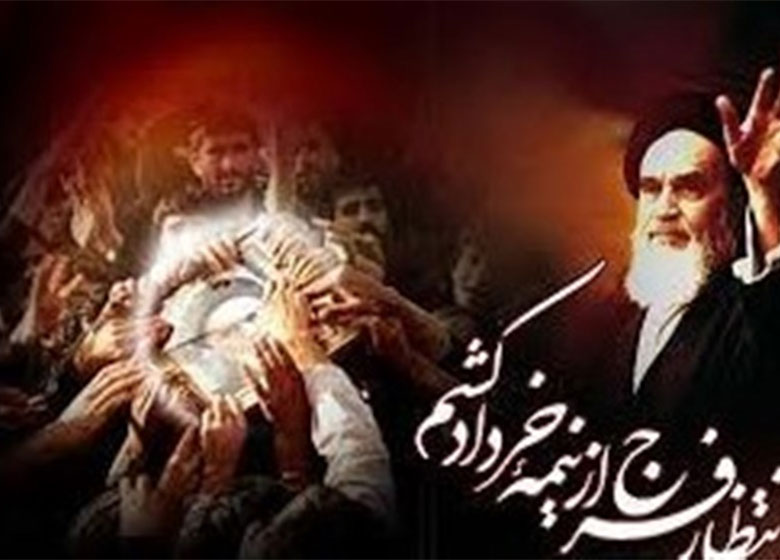 انتظار فرج از نیمه خرداد کشم!