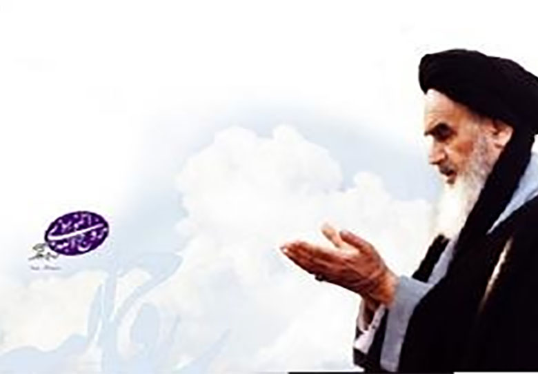 تجلی قرآن در وصیت نامه سیاسی ـ الهی امام خمینی (ره)