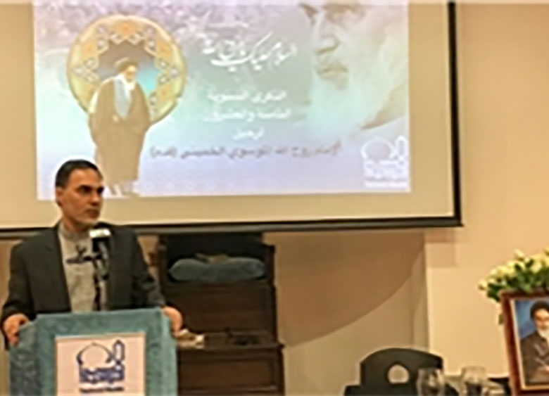 برگزاری سالگرد ارتحال امام خمینی (ره) در اسلو