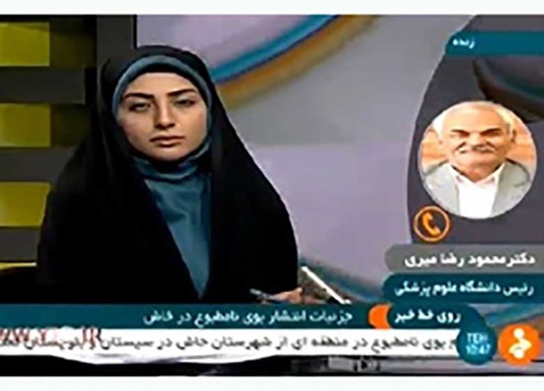 دلیل انتشار بوی نامطبوع در شهرستان خاش