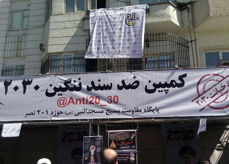 قیام روزهداران تهرانی برای آزادی قدس/حضور پررنگ چهرههای مختلف سیاسی/نمایش موشکهای اقتدار در میدان فردوسی + تصاویر