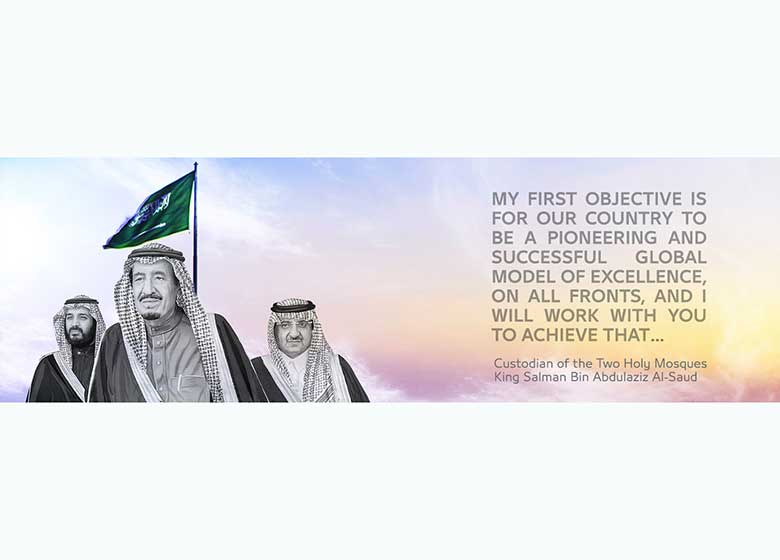 تحول خواهی بلندپروازانه «محمد اصلاح طلب» / نگاهی به سند چشم انداز 2030 عربستان و برنامه رفرم ولیعهد جدید