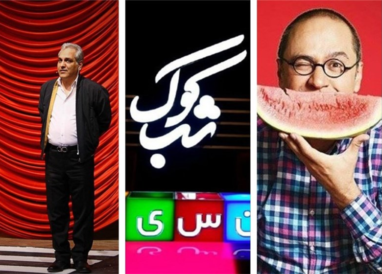 از شوخی و خنده تا قُبحزدایی فرهنگی در برنامههای کمدی