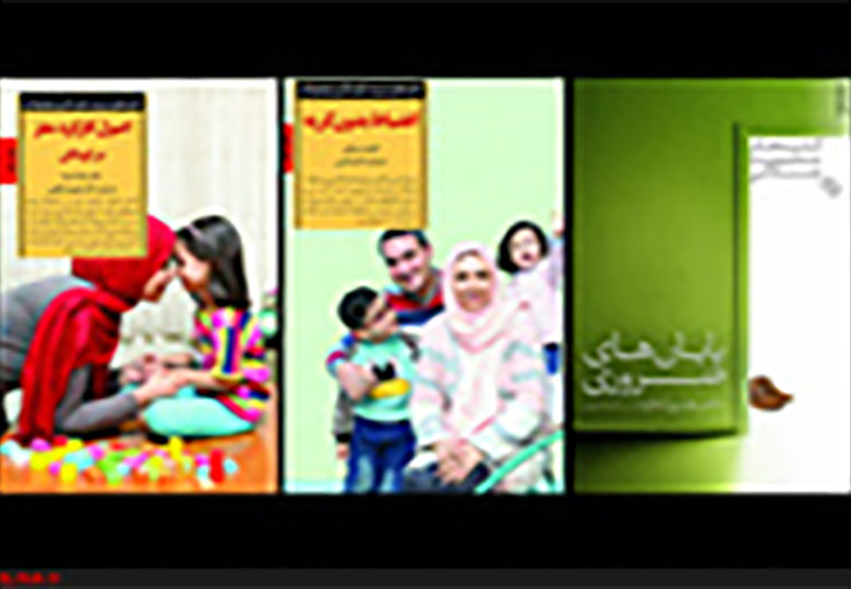 کلیدهای تربیت کودکان و نوجوانان در سه کتاب