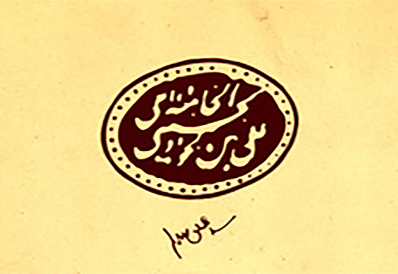 حکم خون آمدن از دهان روزهدار از منظر مقام معظم رهبری