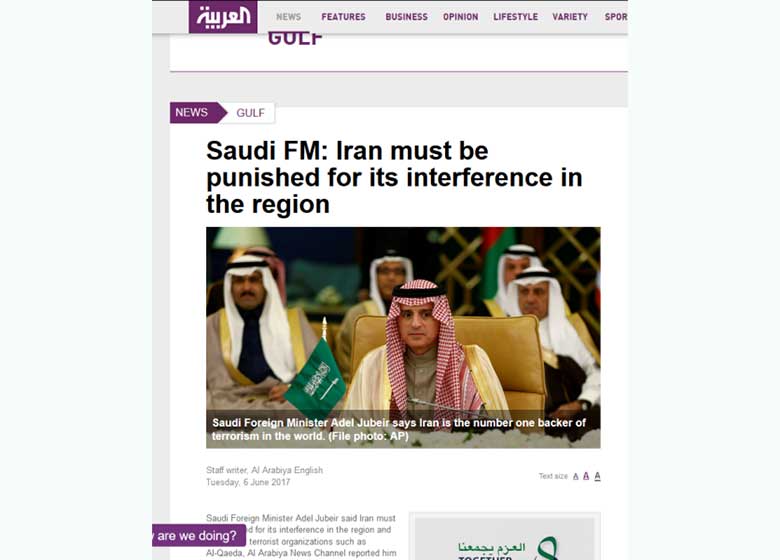 اظهارات جنجالی وزیر خارجه عربستان درباره ایران