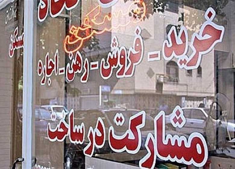 رشد معاملات مسکن در شهر تهران یک ششم شد