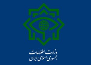 وزارت+اطلاعات