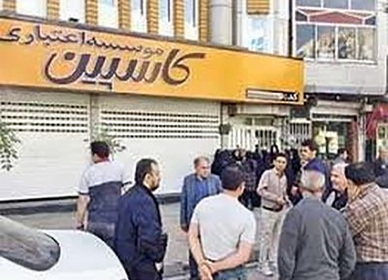 سپردهگذاران تعاونی منحله الزهرا تعیین تکلیف شدند